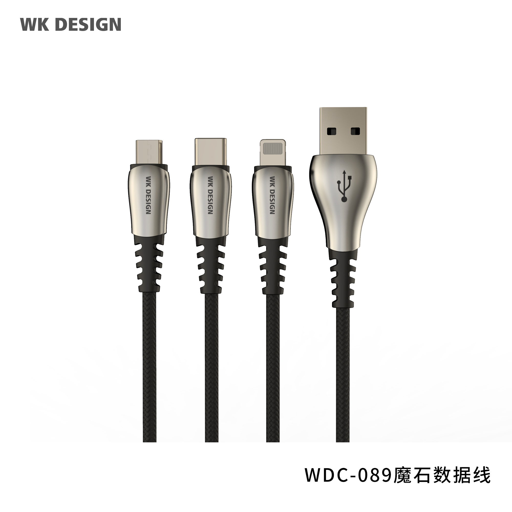 WDC-089 USB A-L Charging Cable