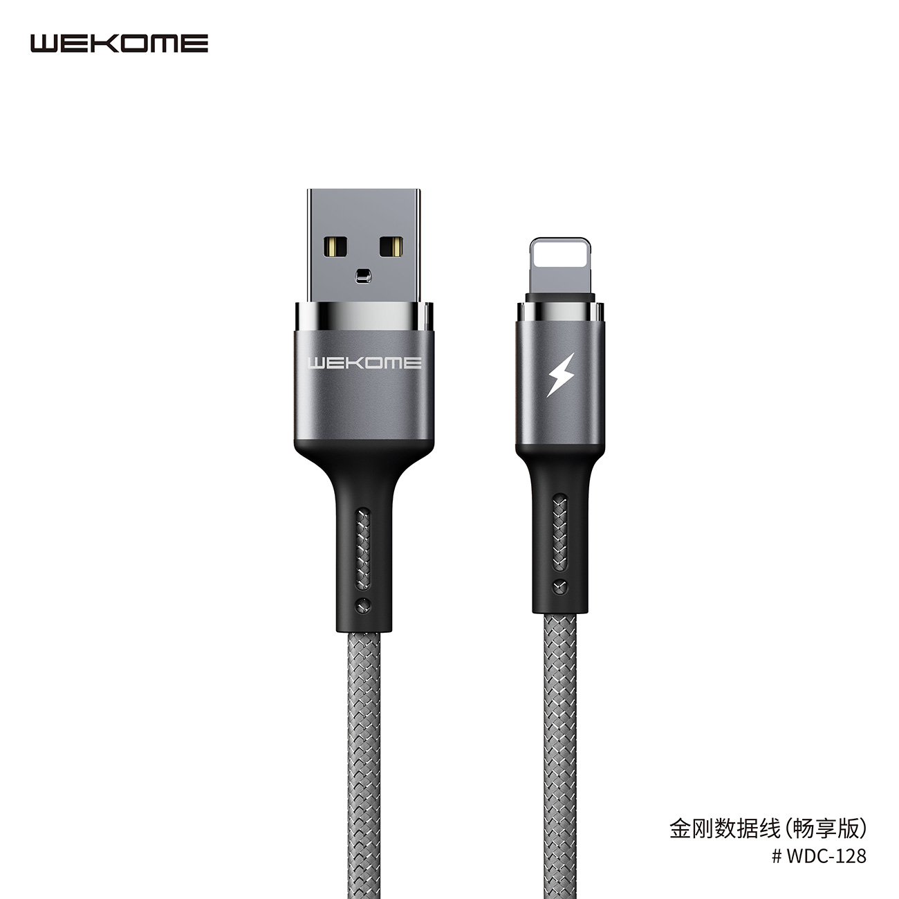 WDC-128 USB A-L Charging Cable
