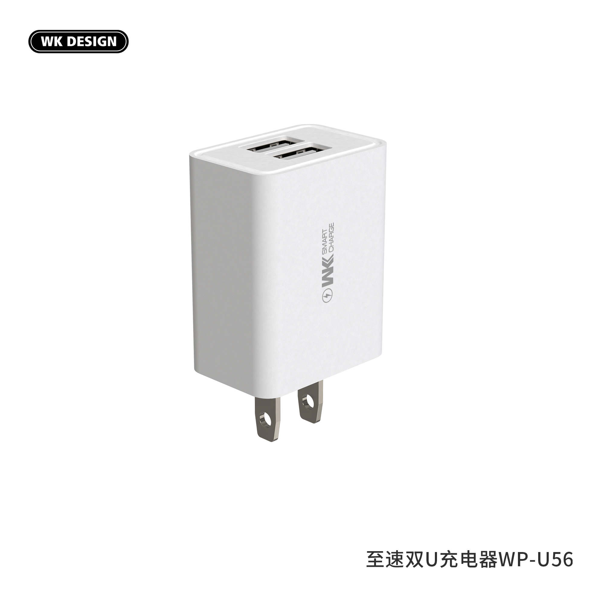 WP-U56 10W US Wall Charger