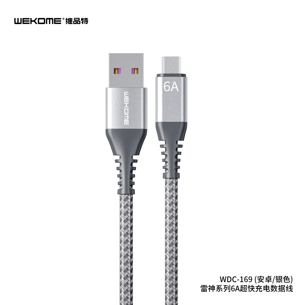 WDC-169 USB A-M Charging Cable