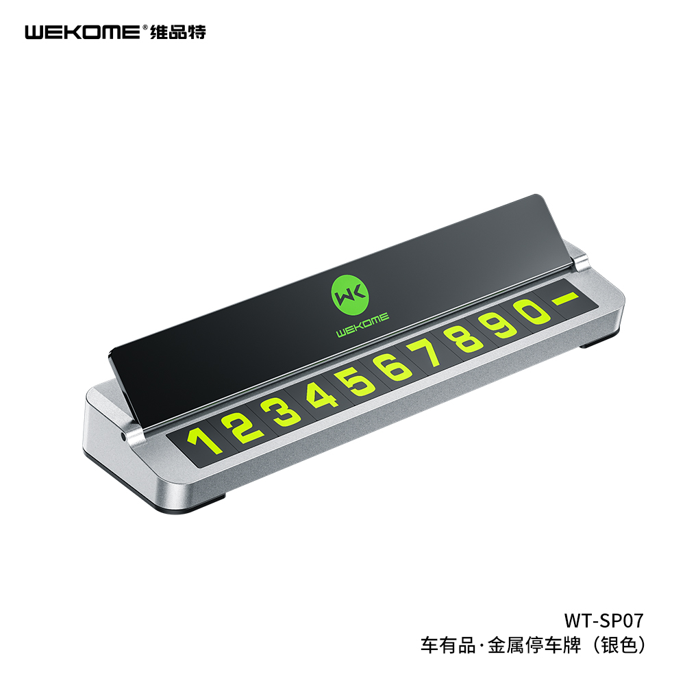 WT-SP07 Metal Parking Plate
