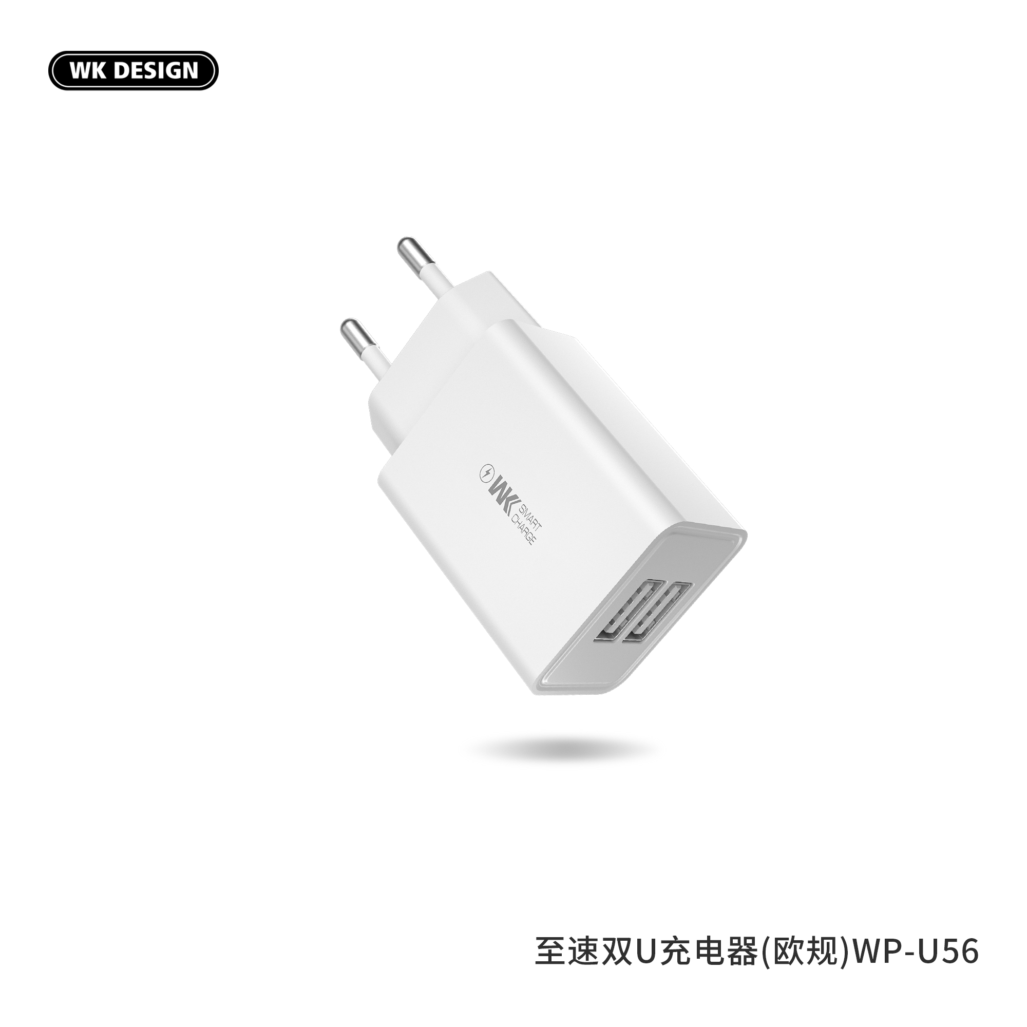 WP-U56 10W EU Wall Charger