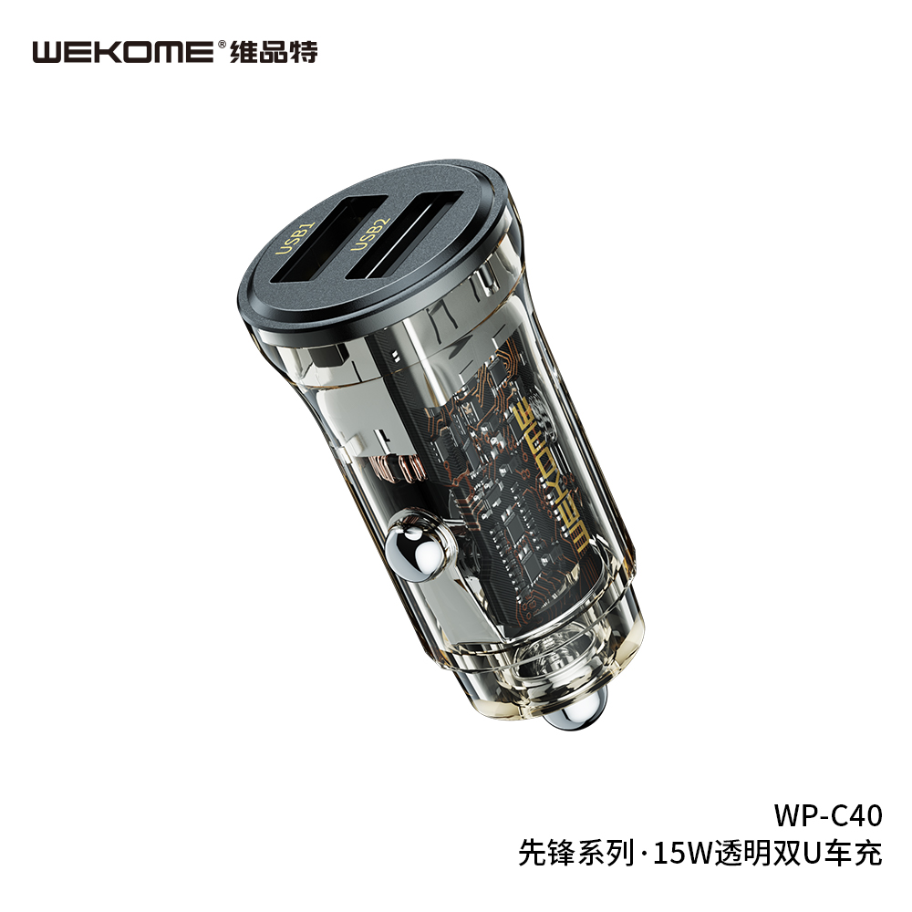 WP-C40 Clear Car Charger 2USB with 15W
