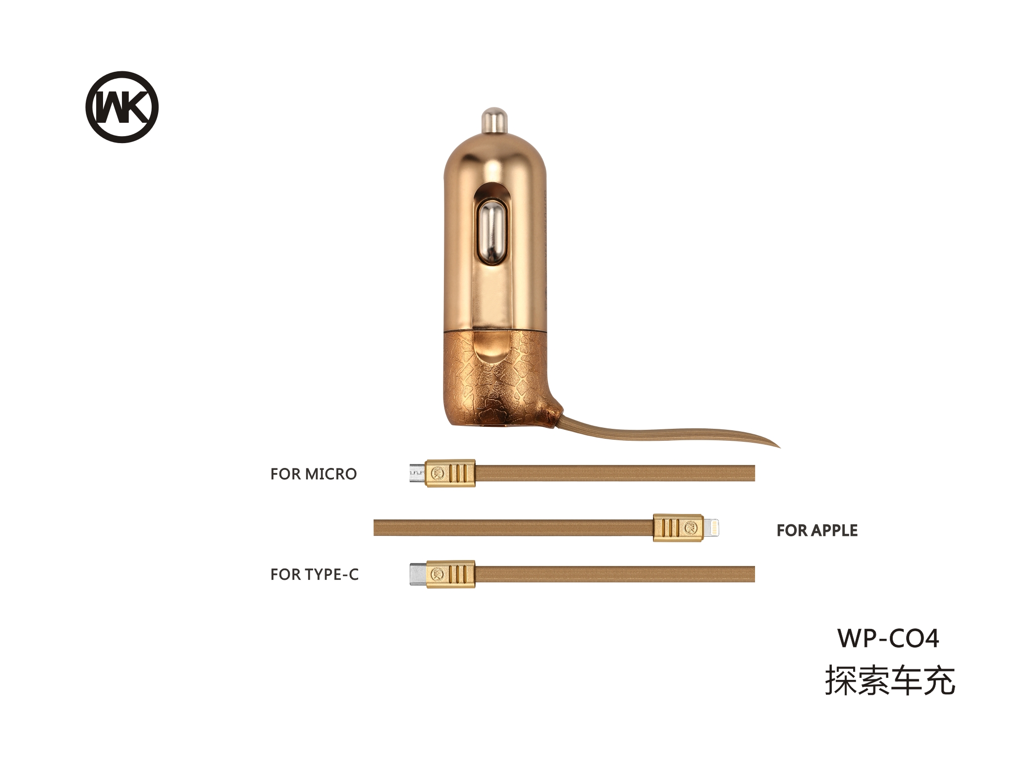 WP-C04 Explorer Car Charger with 3IN1 Cable