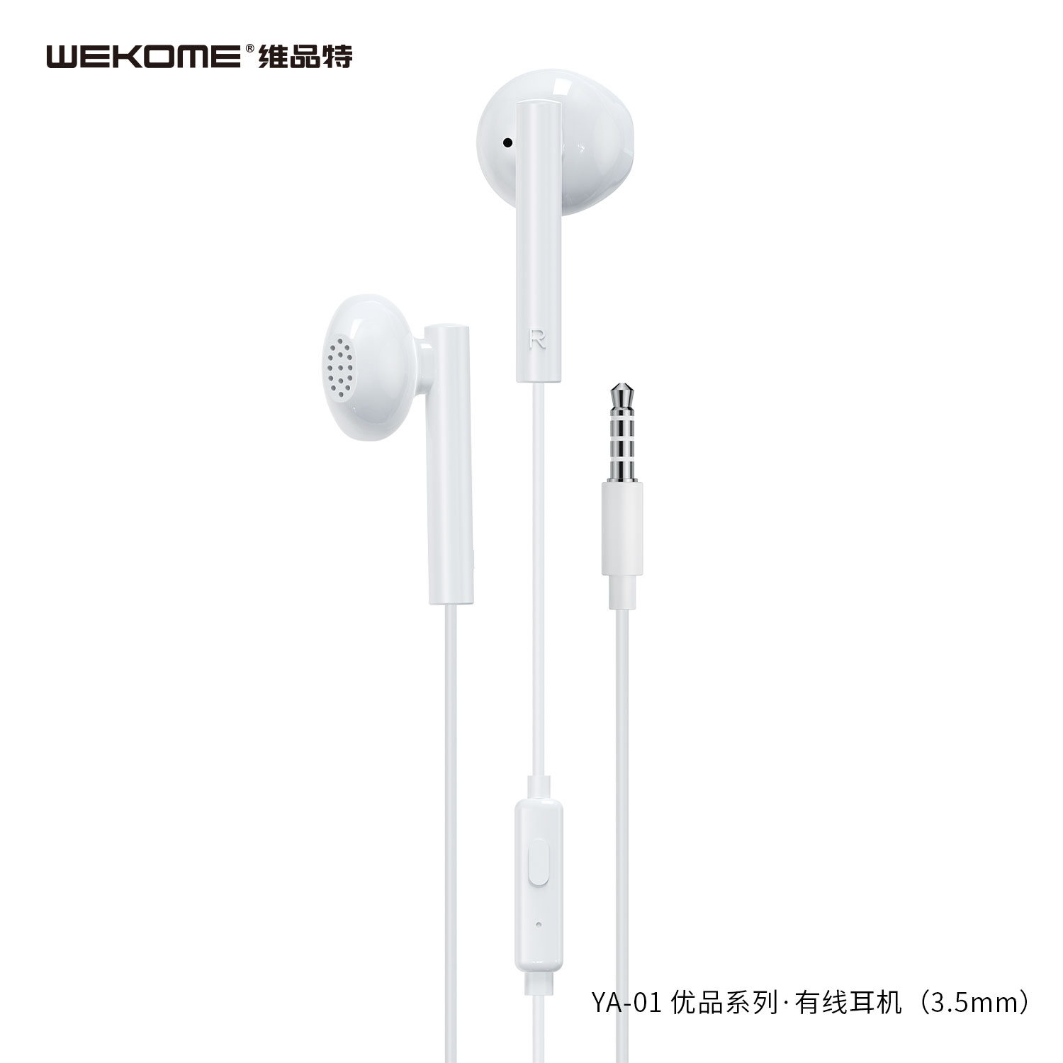 YA01 Wired Earphone-3.5mm