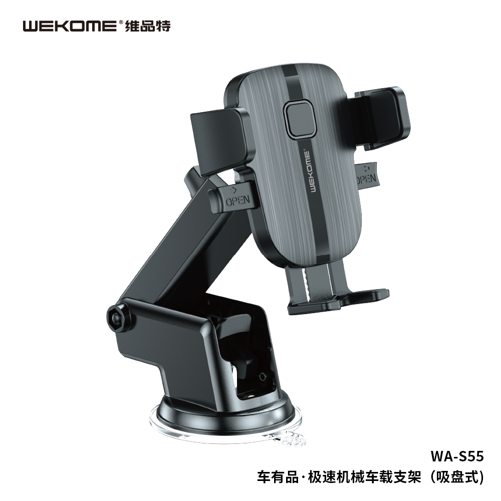 WA-S55 Phone Holder(Suction Cup)