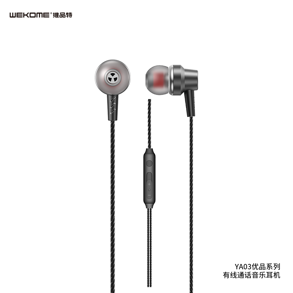 YA03 Wired Earphone-3.5mm