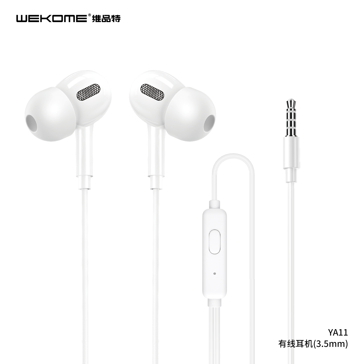 YA11 Wired Earphone-3.5mm