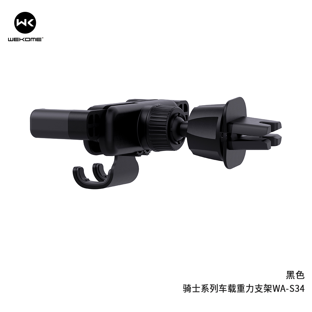 WA-S34 Knight Gravity Car Phone Holder