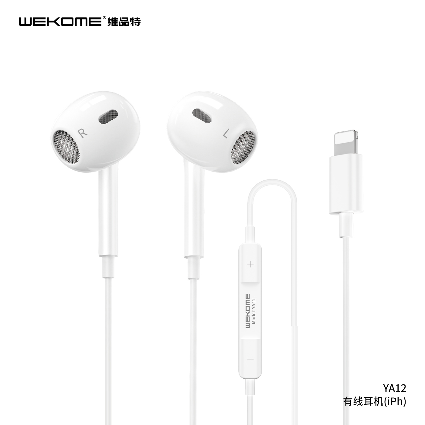 YA12 Wired Earphone-IPH