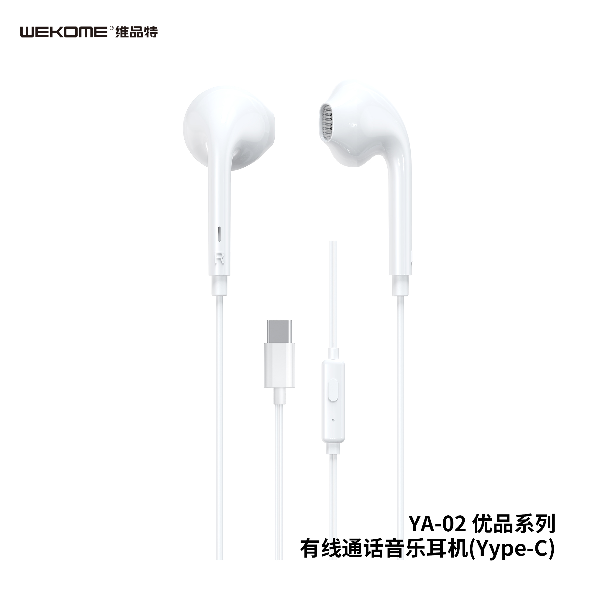 YA02 Wired Earphone-Type C