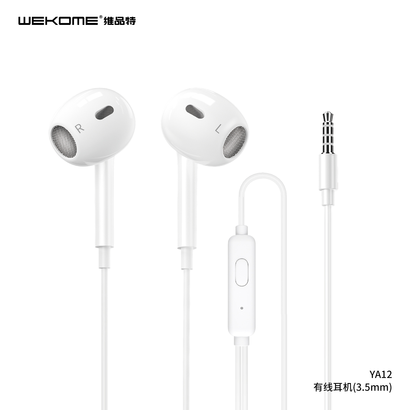 YA12 Wired Earphone-3.5mm
