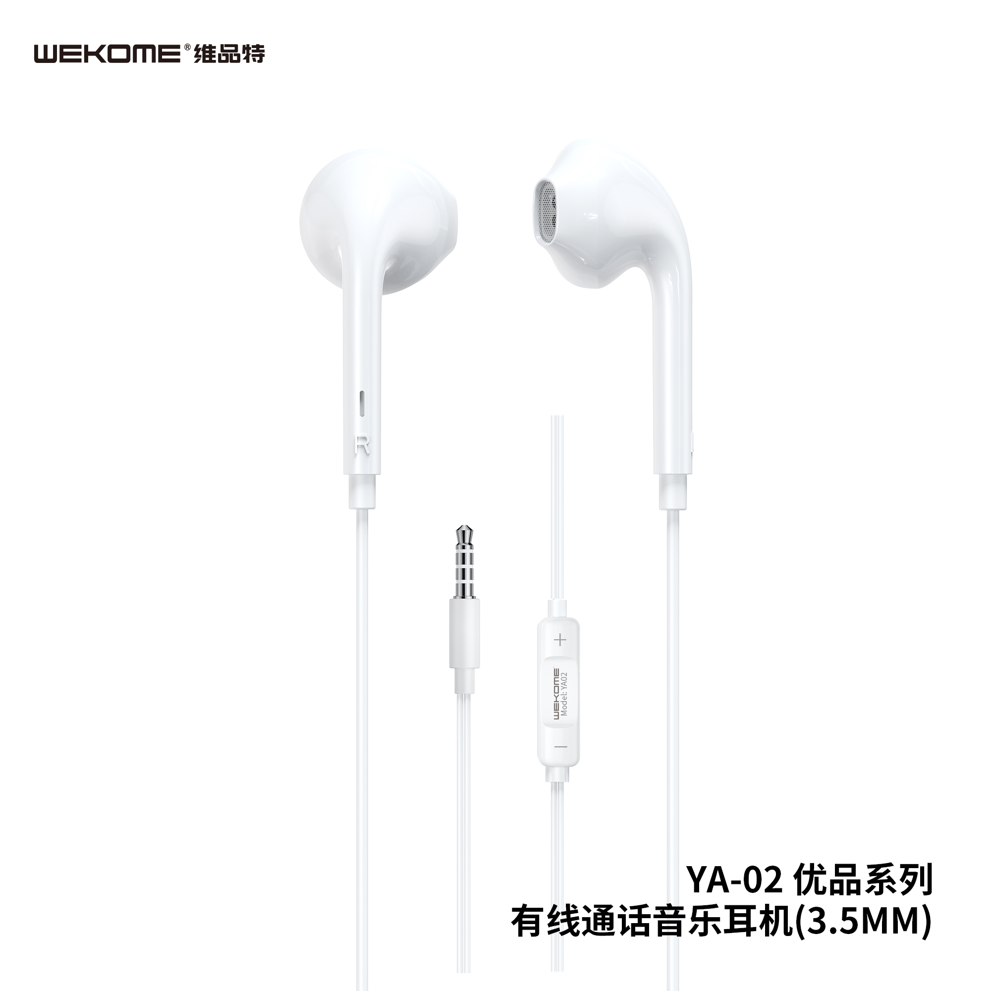 YA02 Wired Earphone-3.5mm_copy