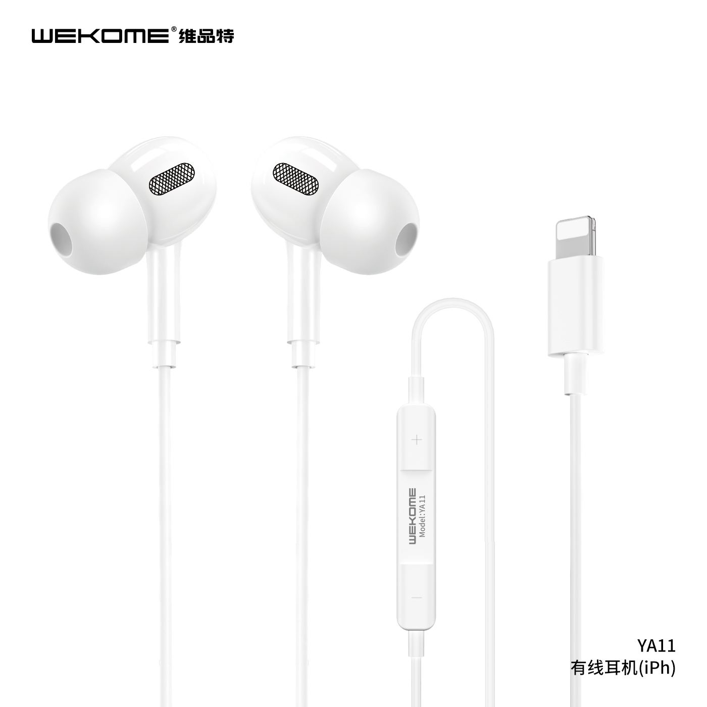 YA11 Wired Earphone-IPH