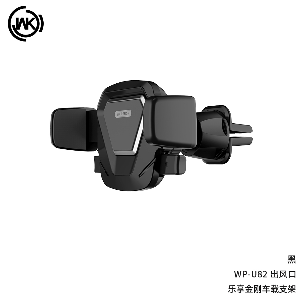 WP-U82 Phone Holder Car Vent