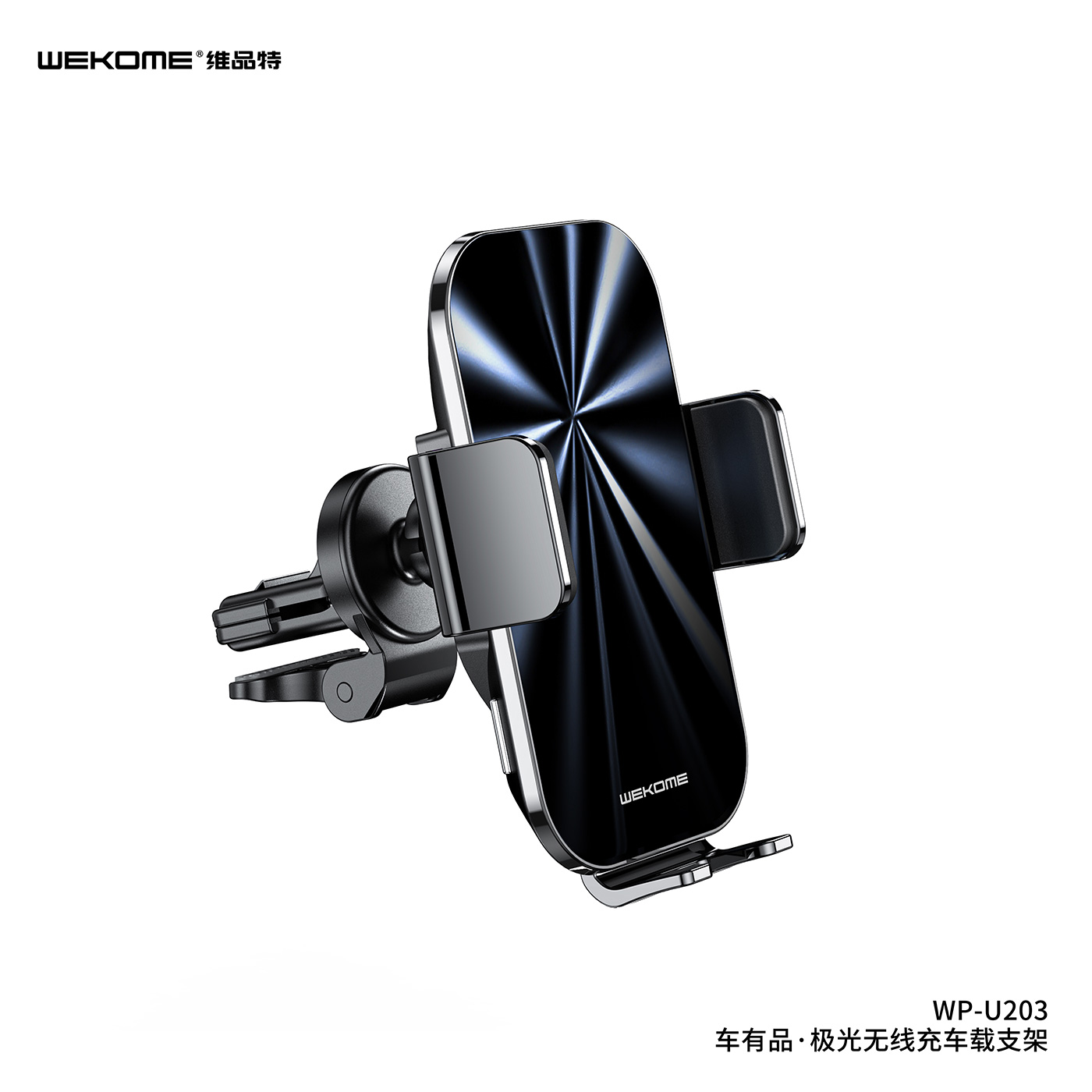 WP-U203 Smartphone Holder with Wireless Charger(15W MAX)