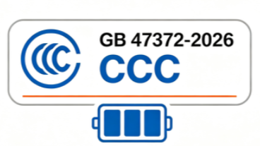 GB 47372-2026: New Mandatory Safety Standard for Power Banks